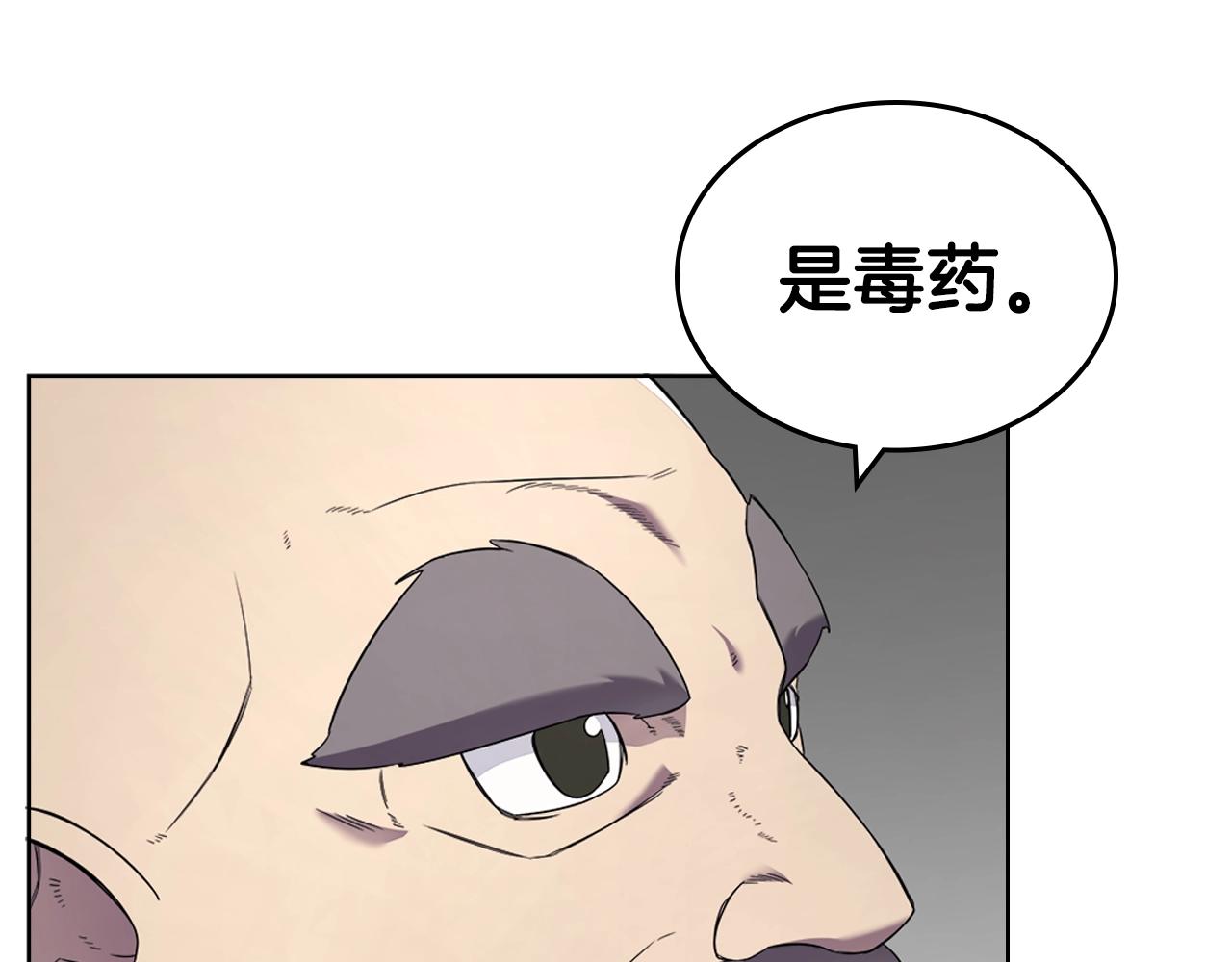 第117话 线索浮现135