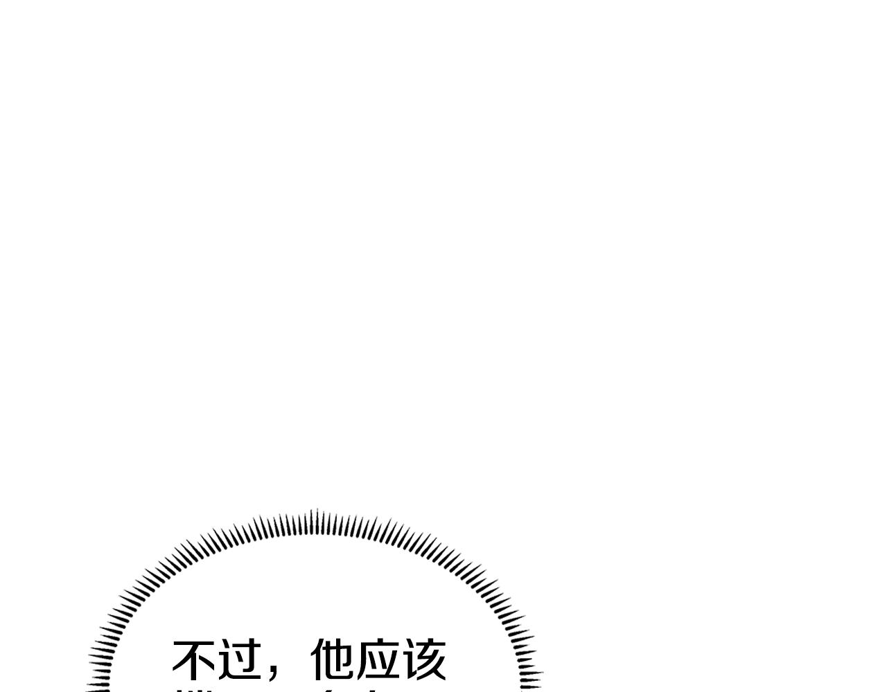 第101话 神女现身48