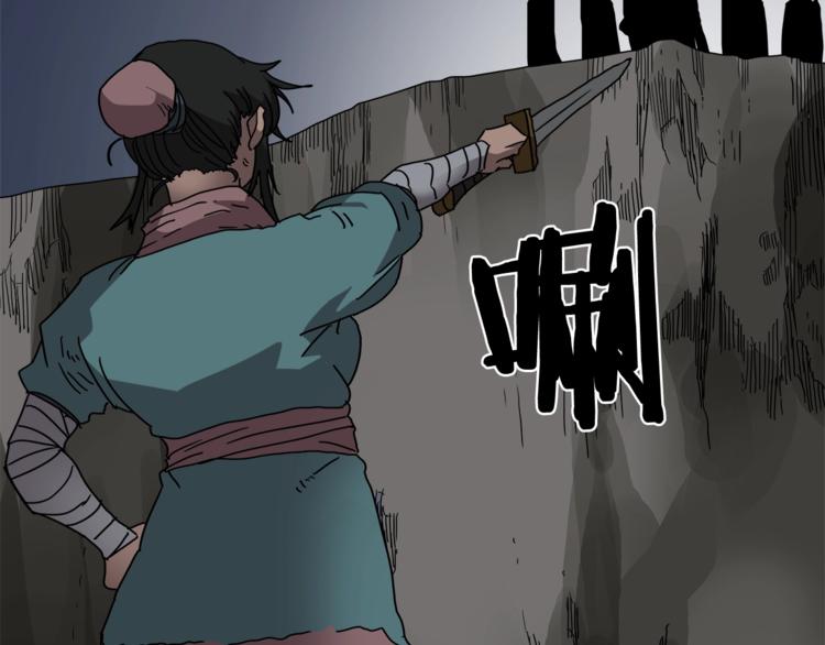 第30话 一对一73