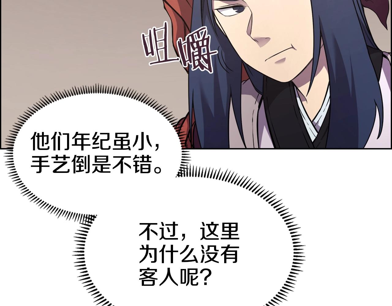 第124话 曾今的影子41