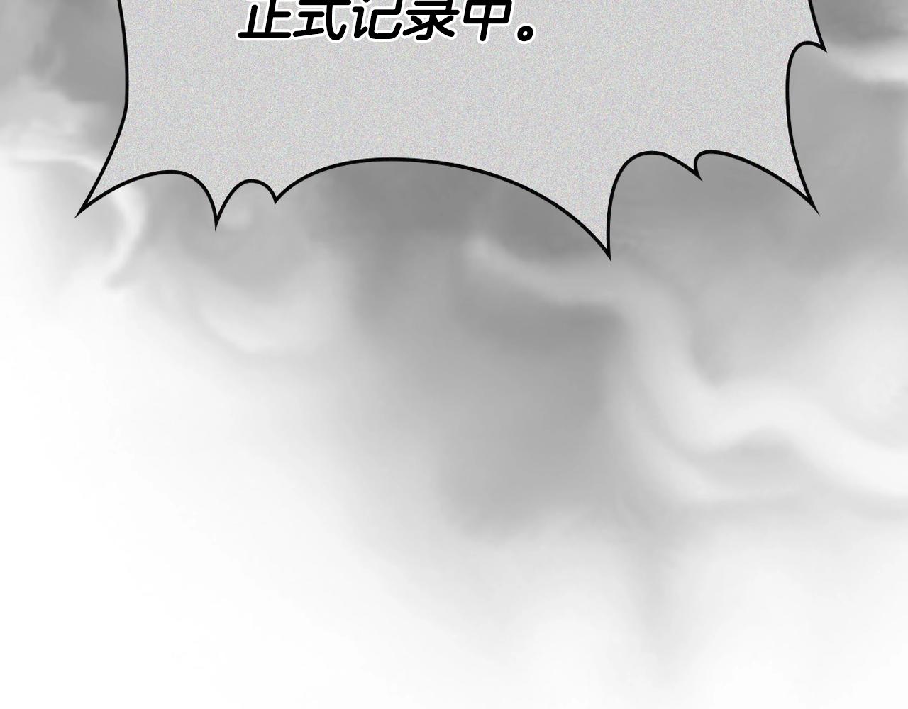 第98话 师尊往事63