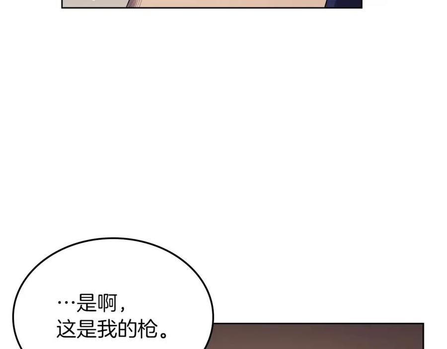 第92话 相同的问题28