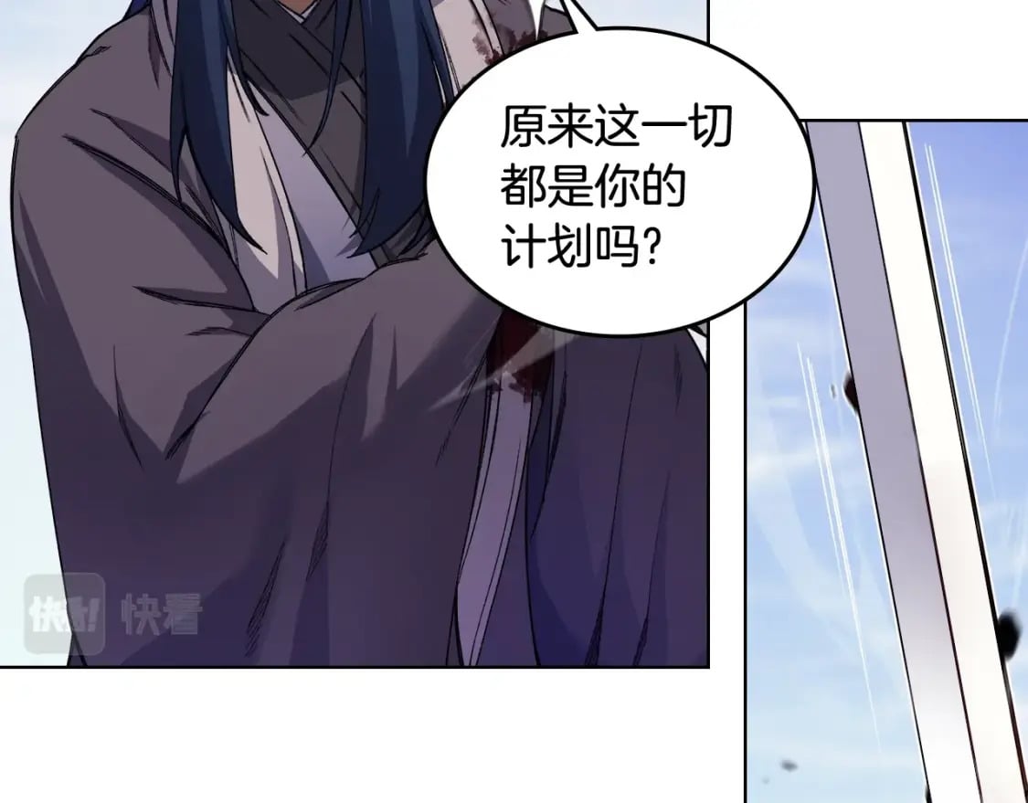 第45话 偷袭59