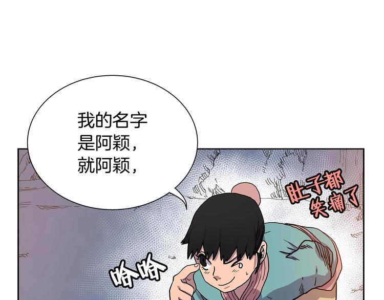 第5话 功法修炼108