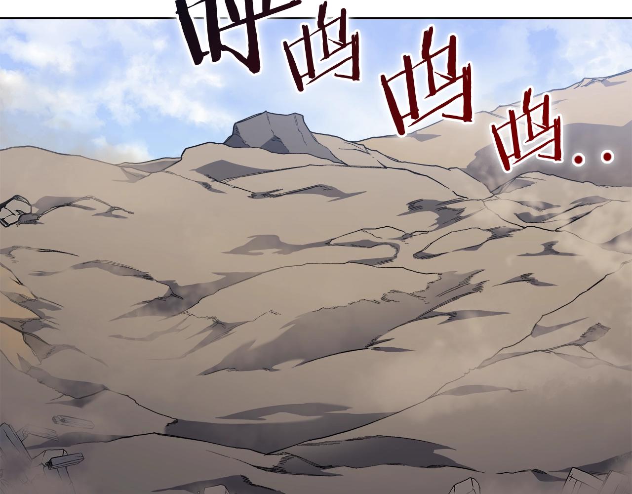 第30话 山崩地裂144