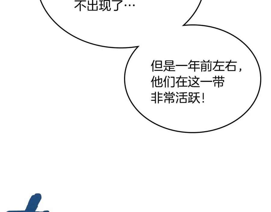 第67话 斩月天魔38