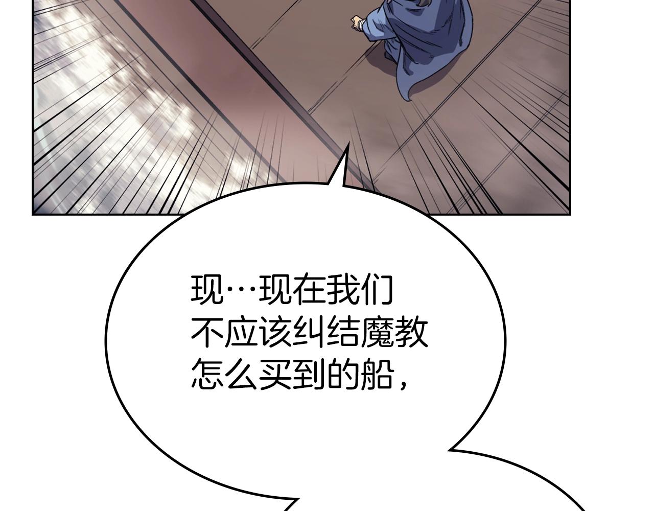 第14话 单挑94