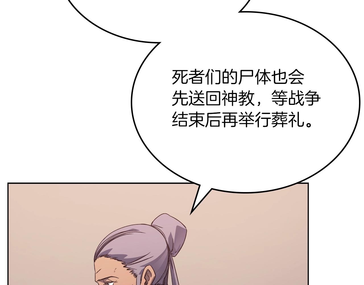 第10话 受降59
