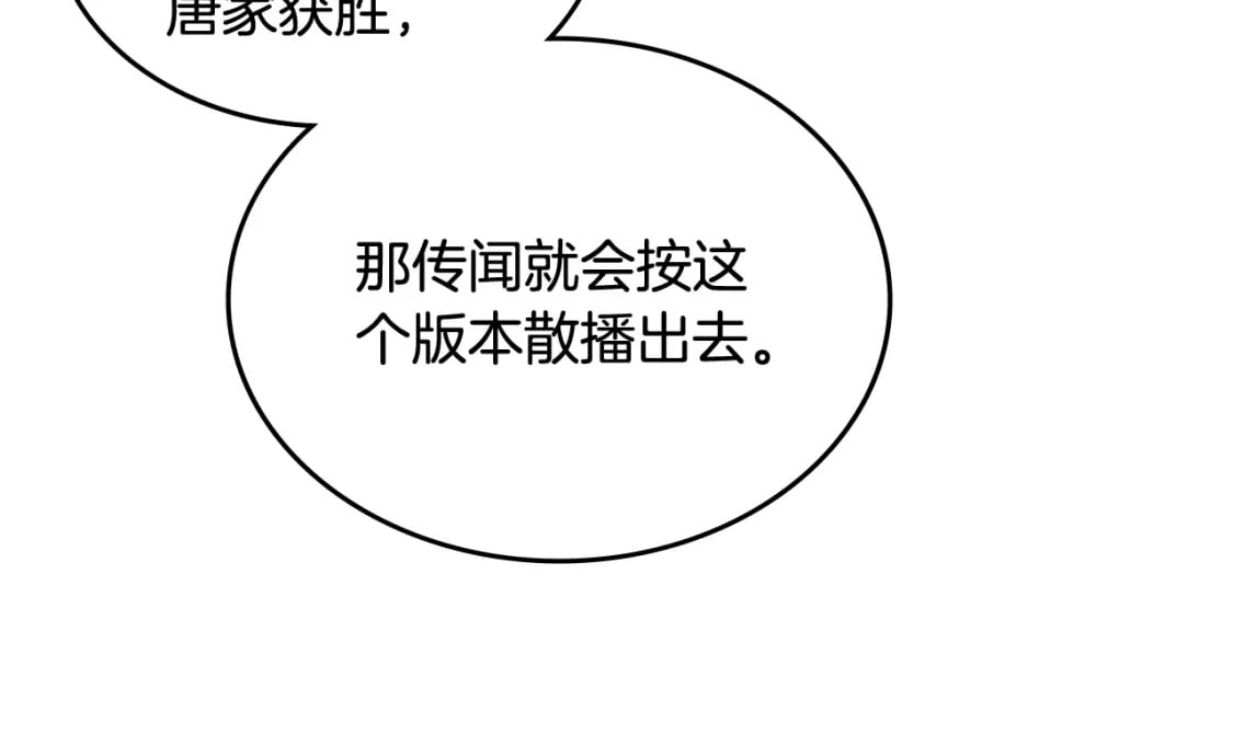 第44话 绝杀46