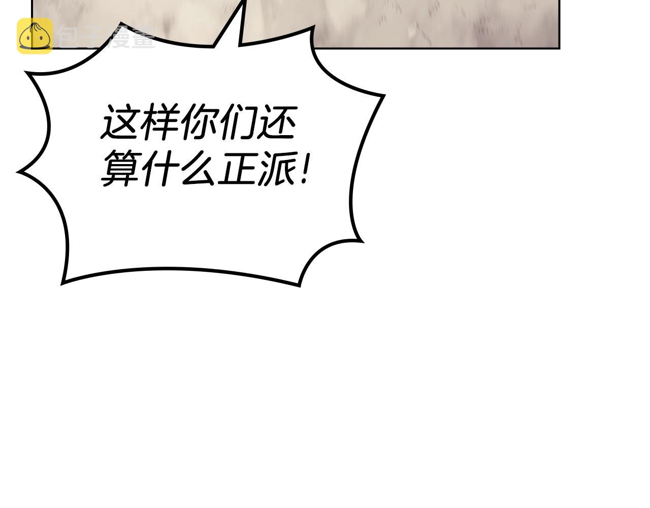 第8话 九天伏魔阵113