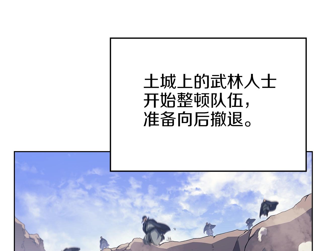 第6话 落荒而逃88