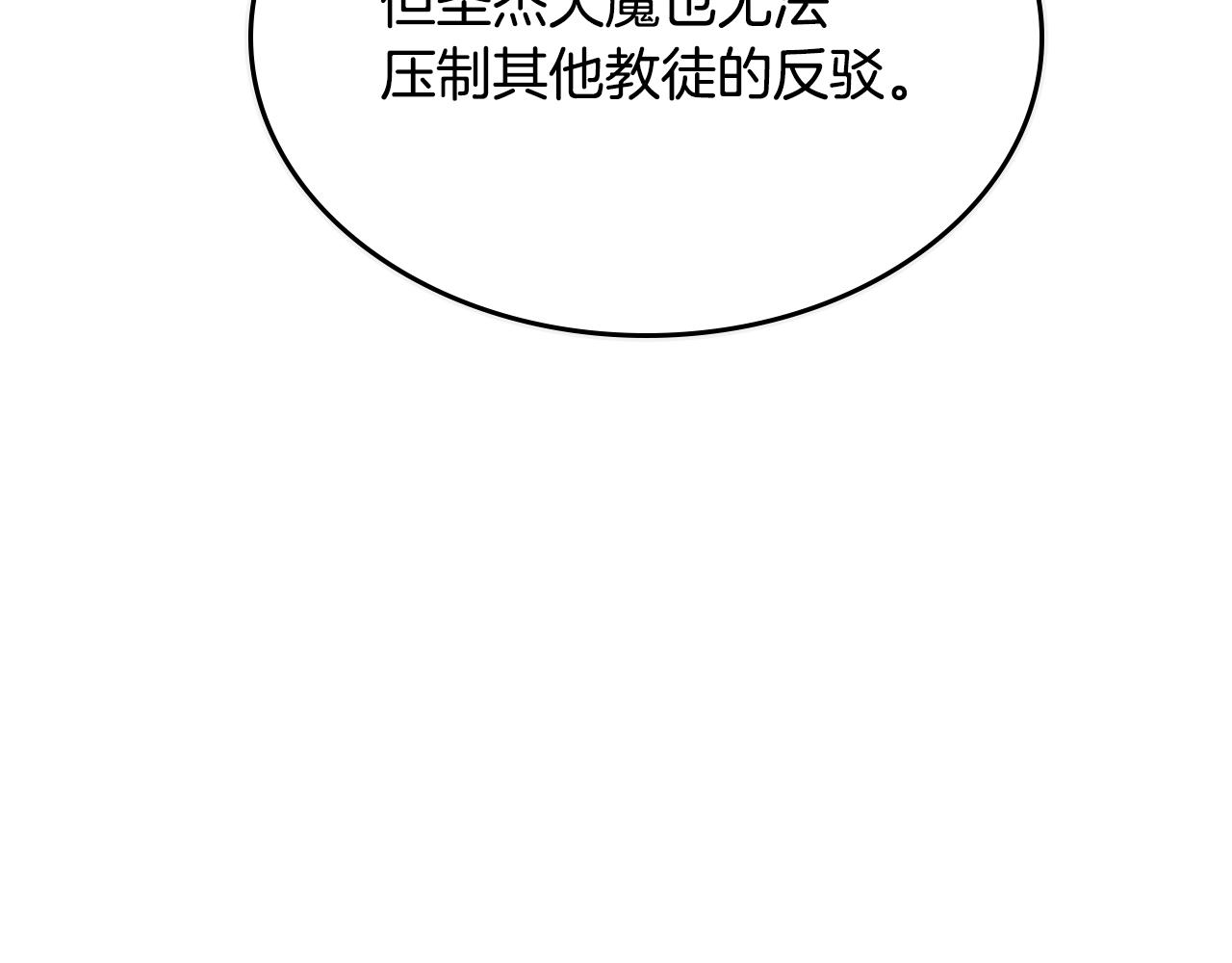 第98话 师尊往事56