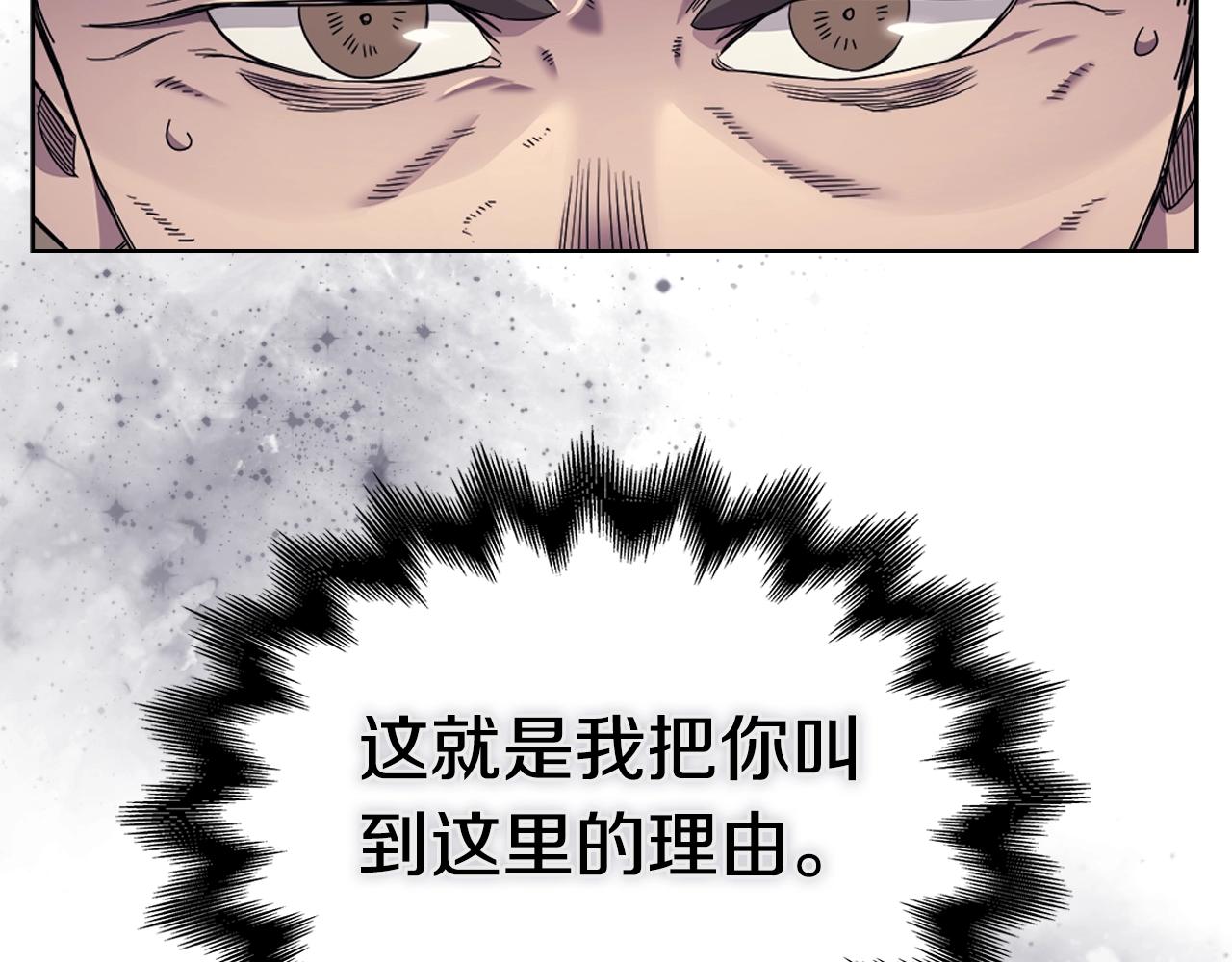 第111话 最后的火花84