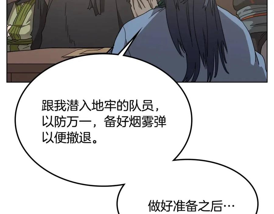 第46话 潜行突进63