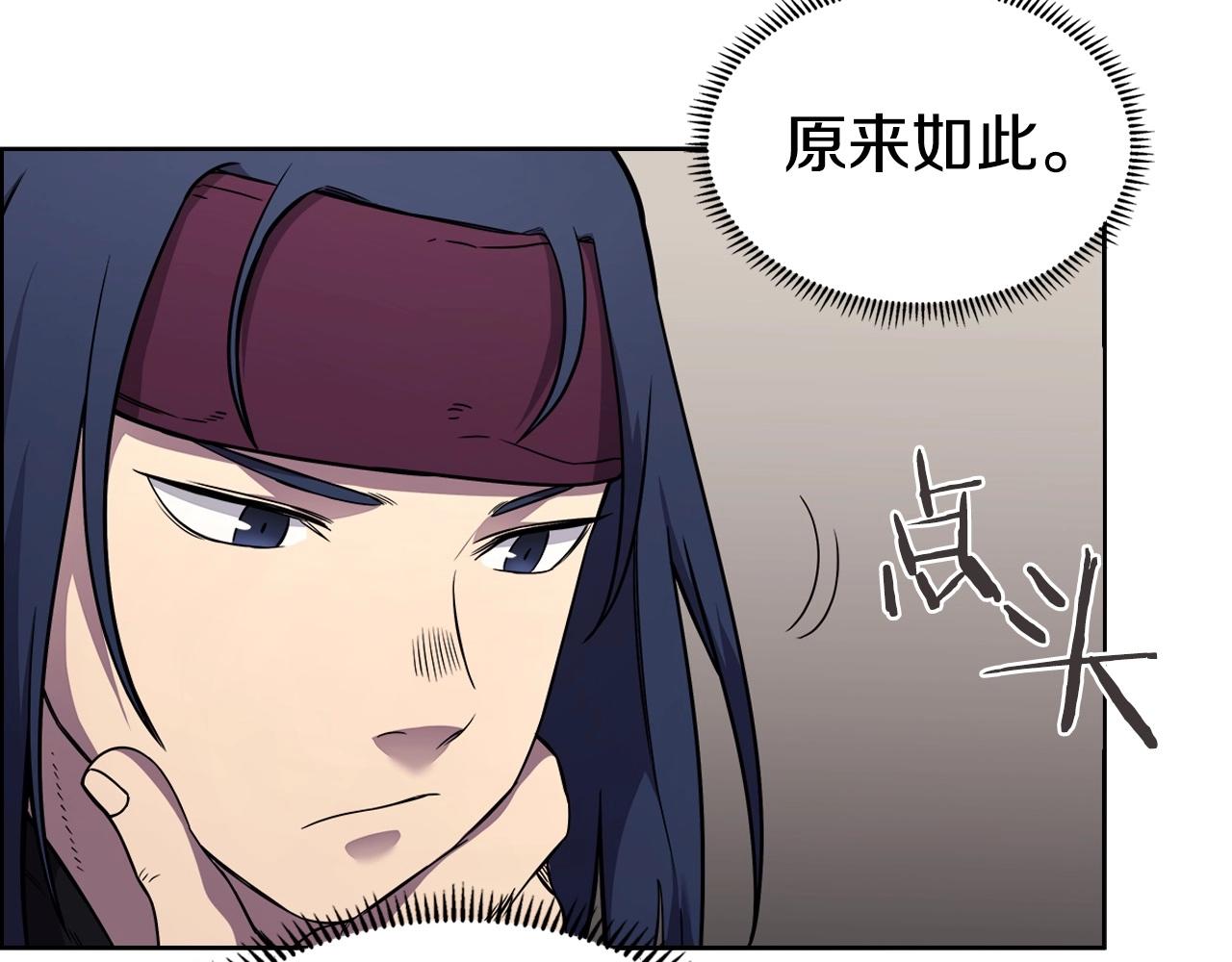 第131话 通过测试64