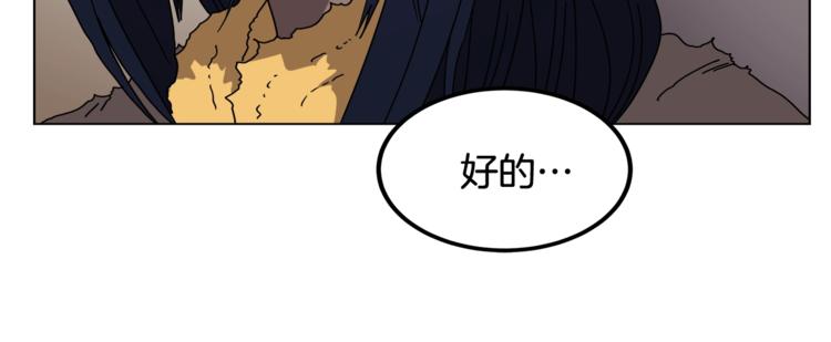 第24话 高手的气息83