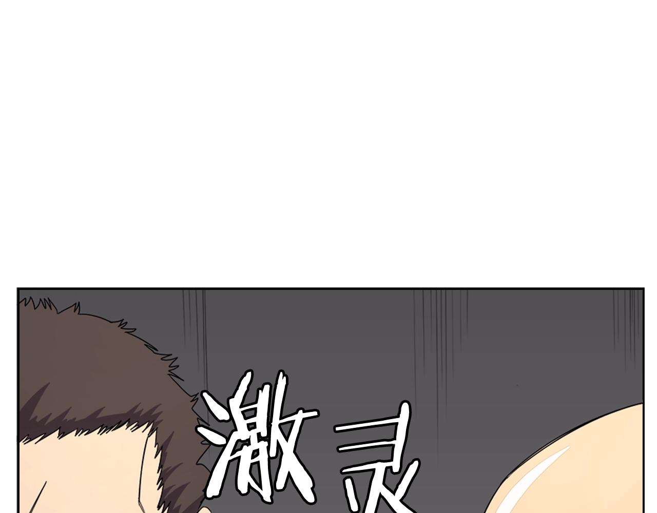 第116话 天地挥思73