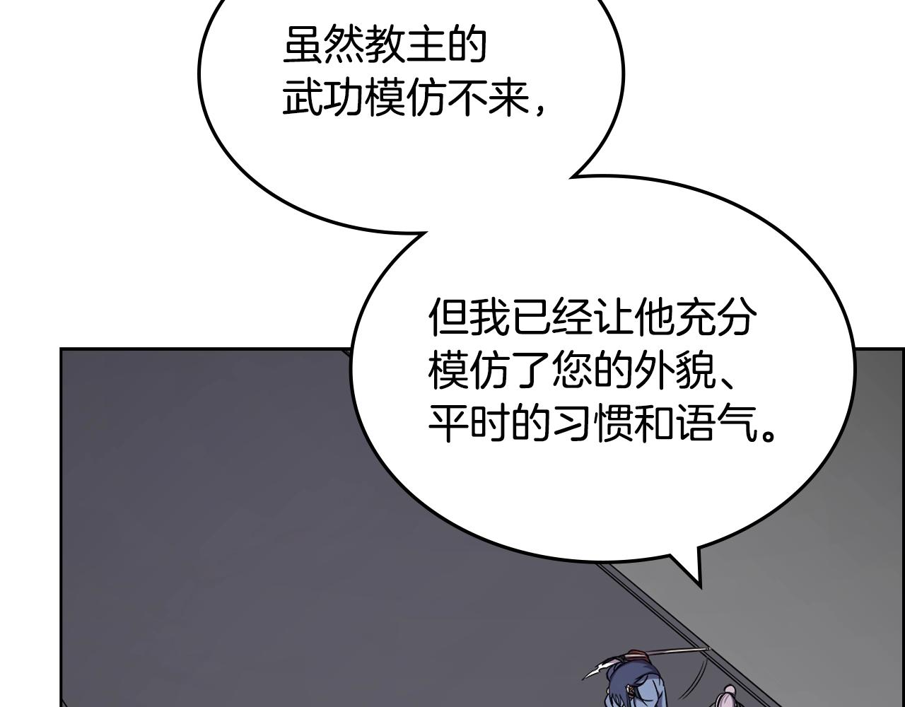 第120话 下山95