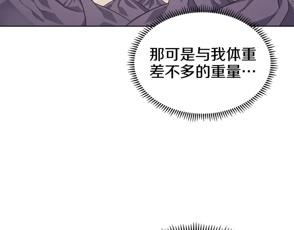 第51话 脱胎换骨126