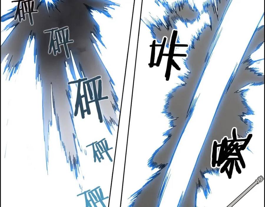 第57话 打通任督二脉66