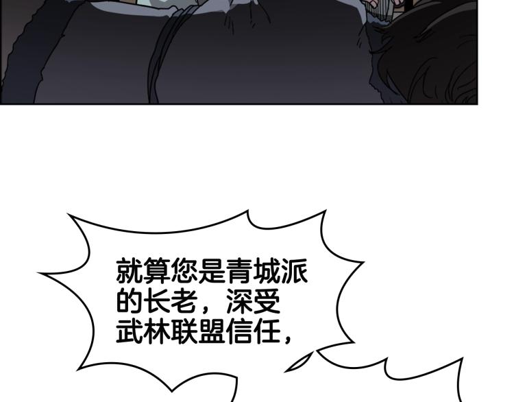 第48话 心机之战35