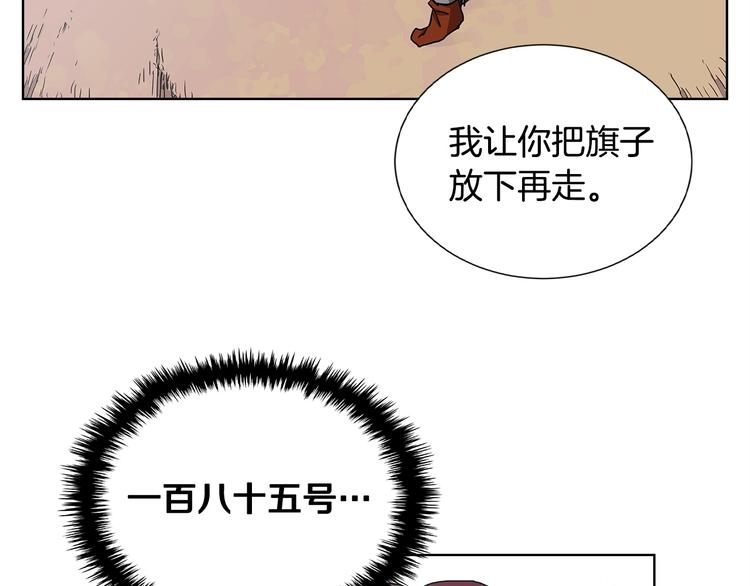 第4话 900号的威慑力67