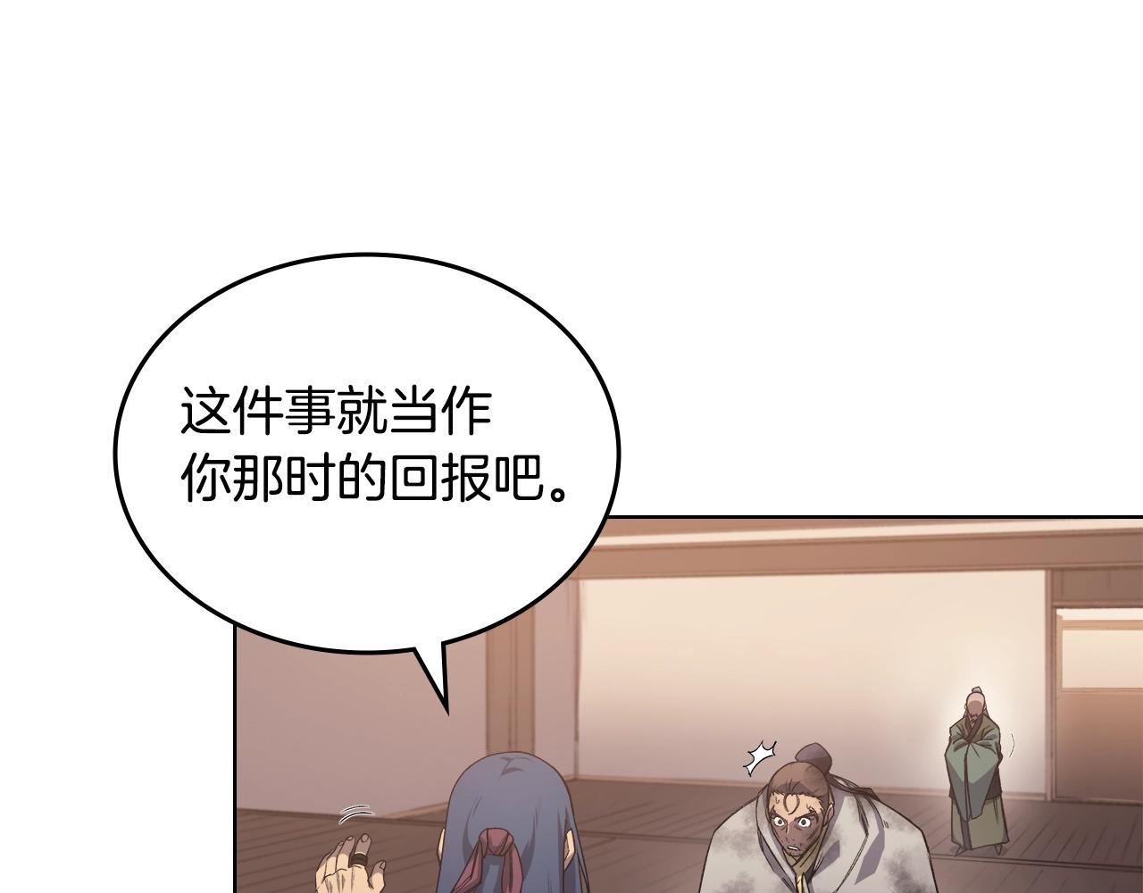第35话 以德服人73