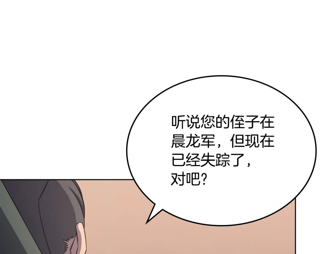 第52话 牺牲102