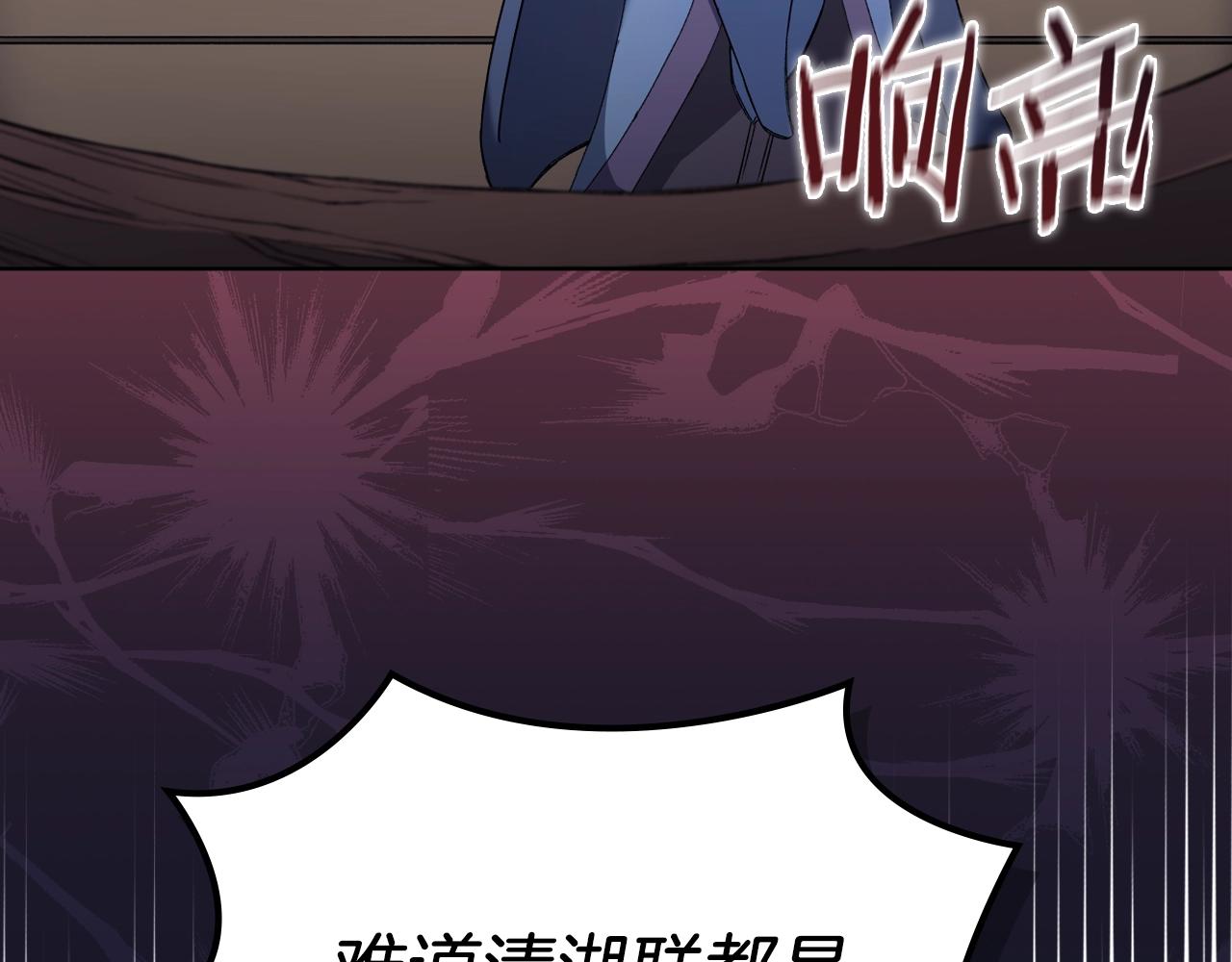 第17话 火烧连营40