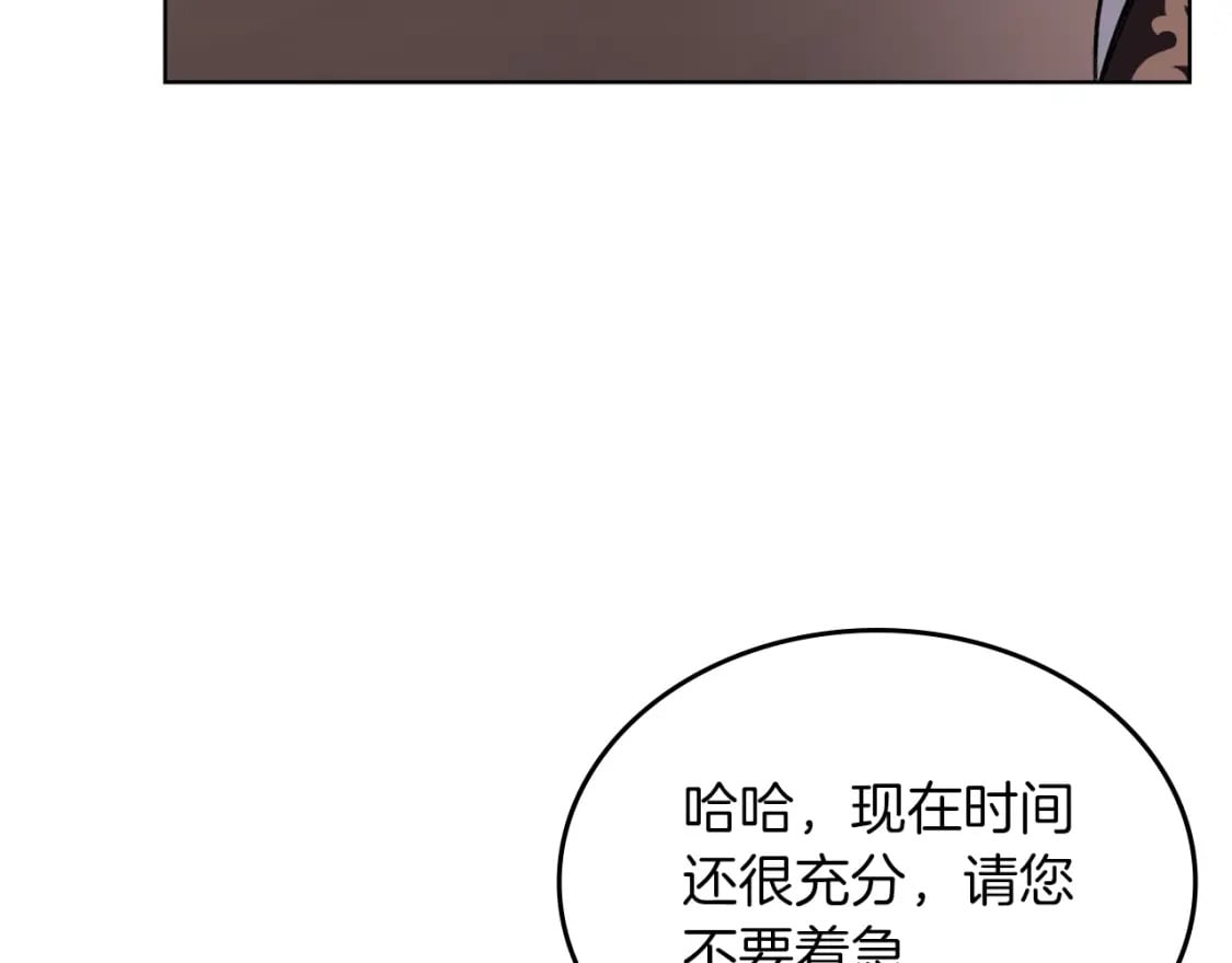 第49话 坚持24