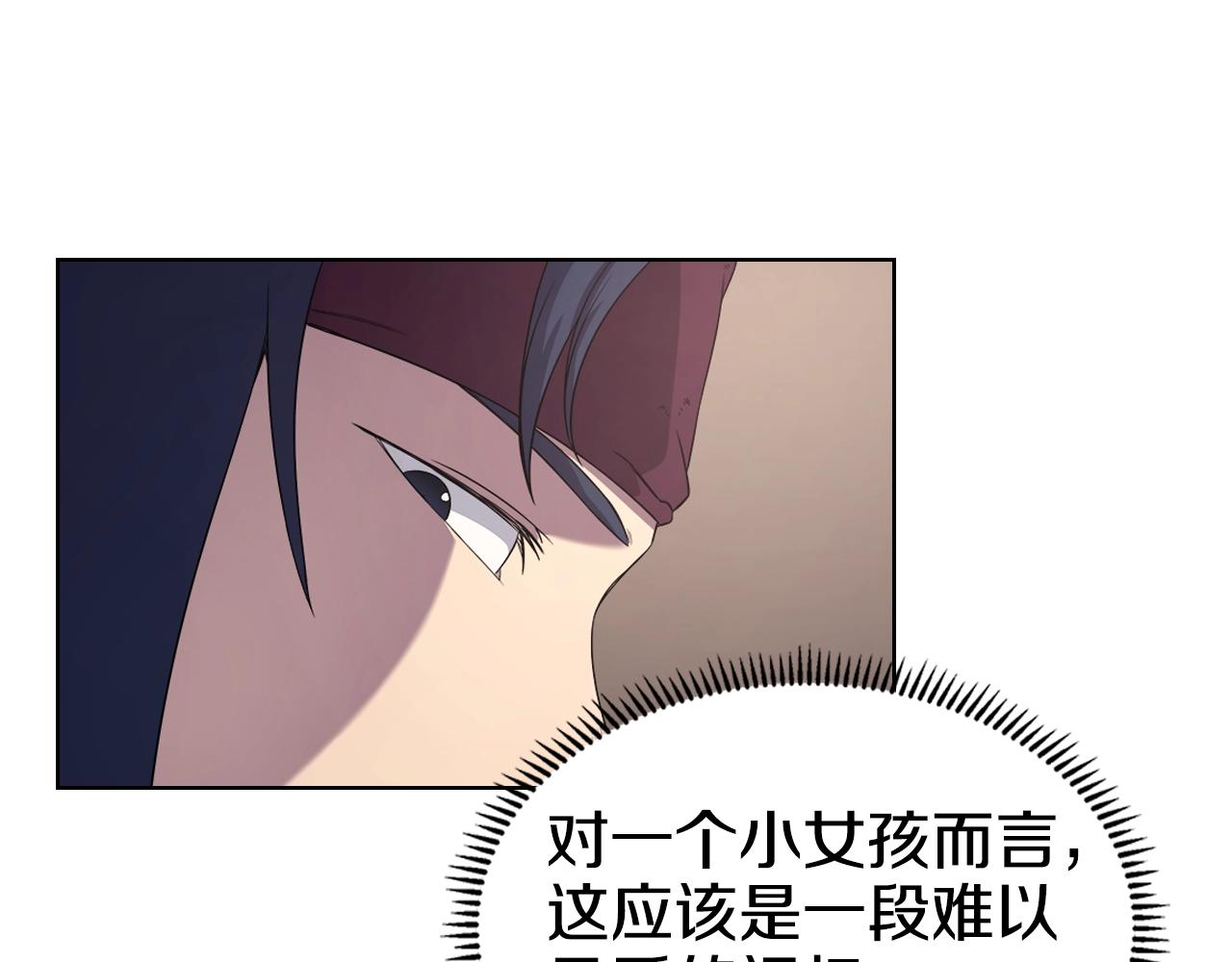 第144话 再现入神境81