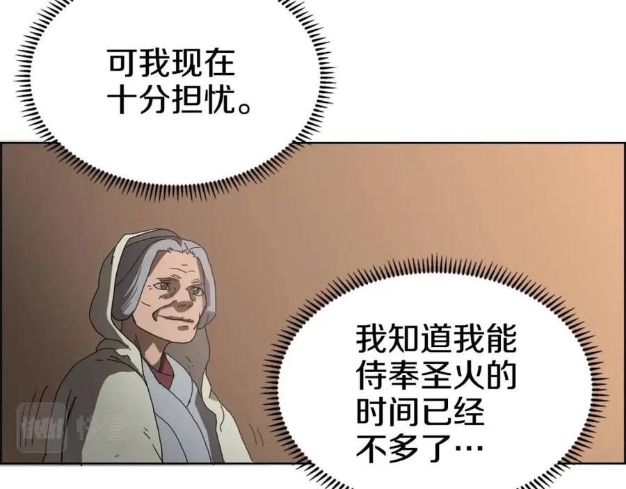 第66话 魔教内宫72