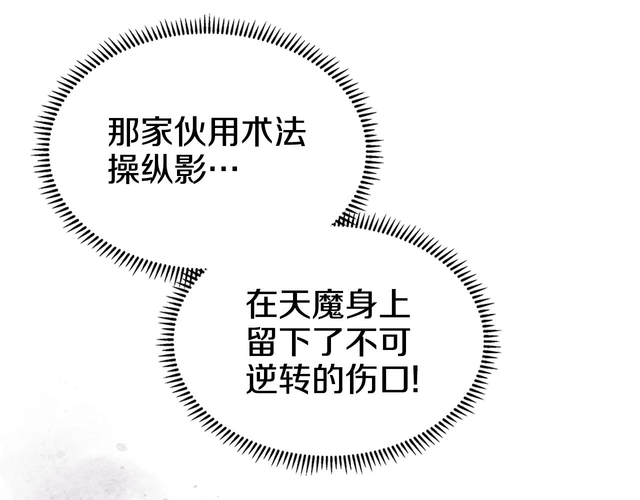 第115话 继位大典56