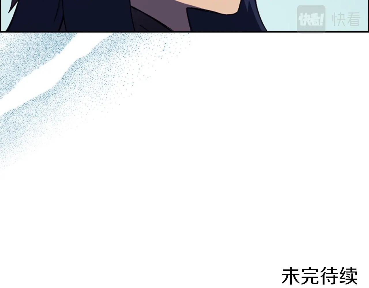 第1话 摧枯拉朽149