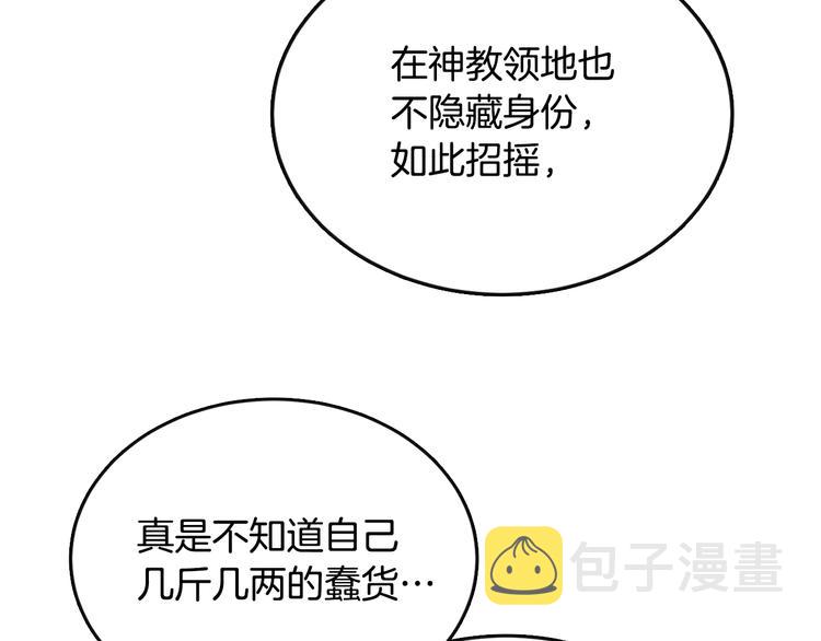 第25话 五恶僧78