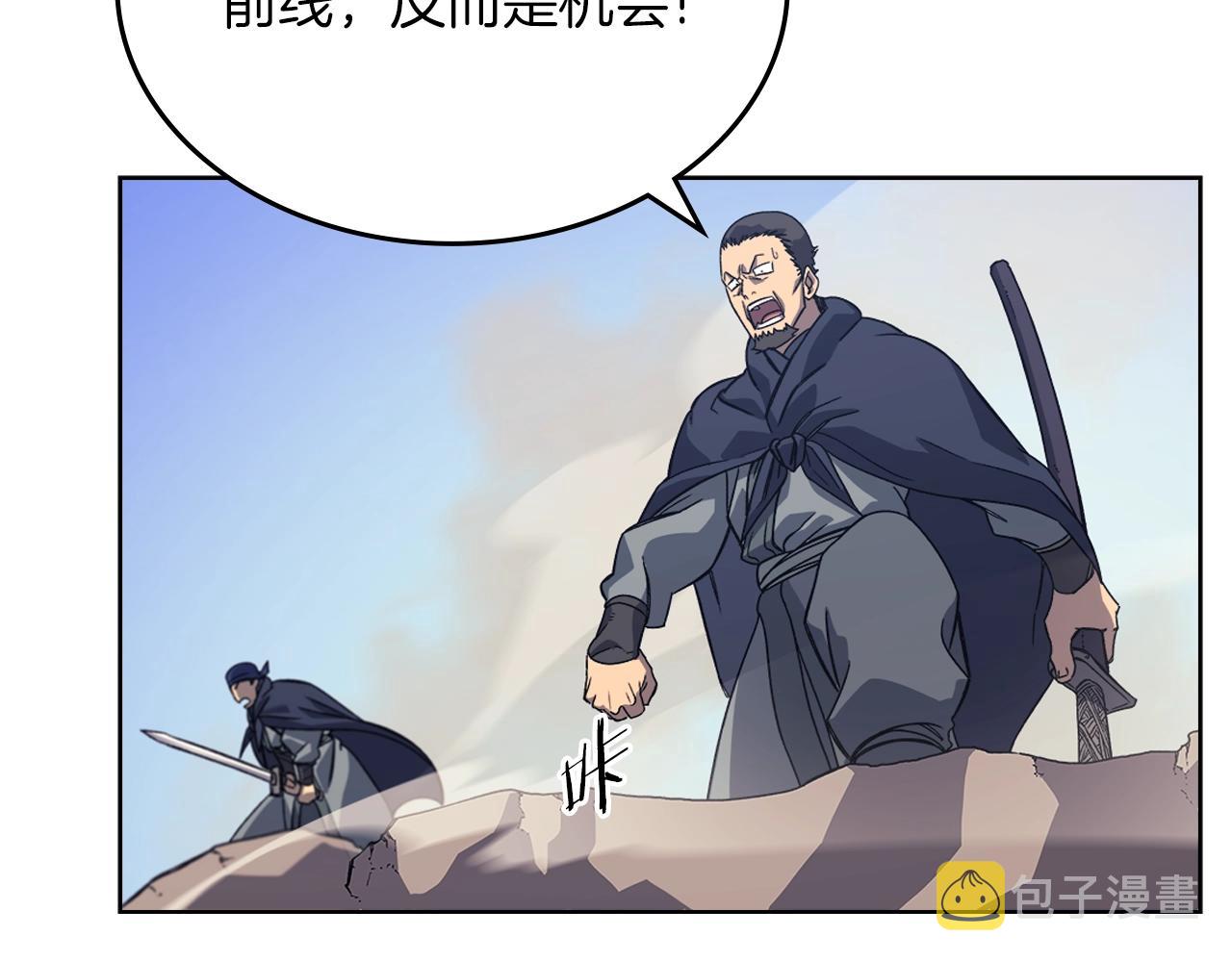 第6话 落荒而逃22