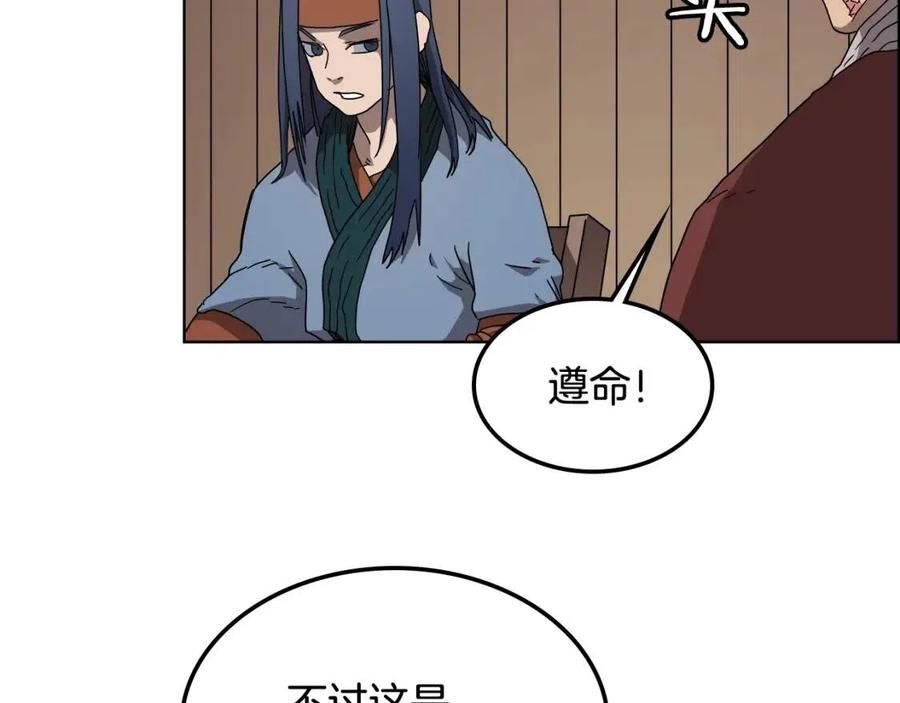 第46话 潜行突进28
