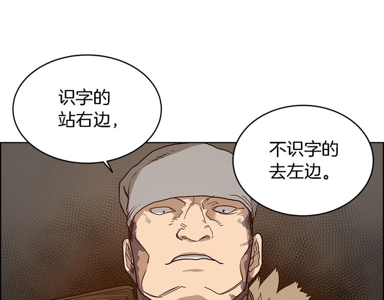 第5话 功法修炼25
