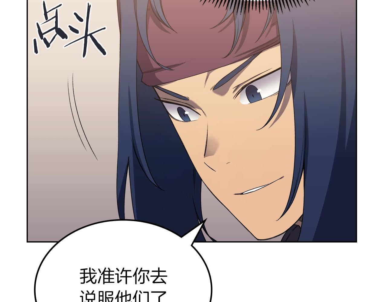 第36话 幻毒15