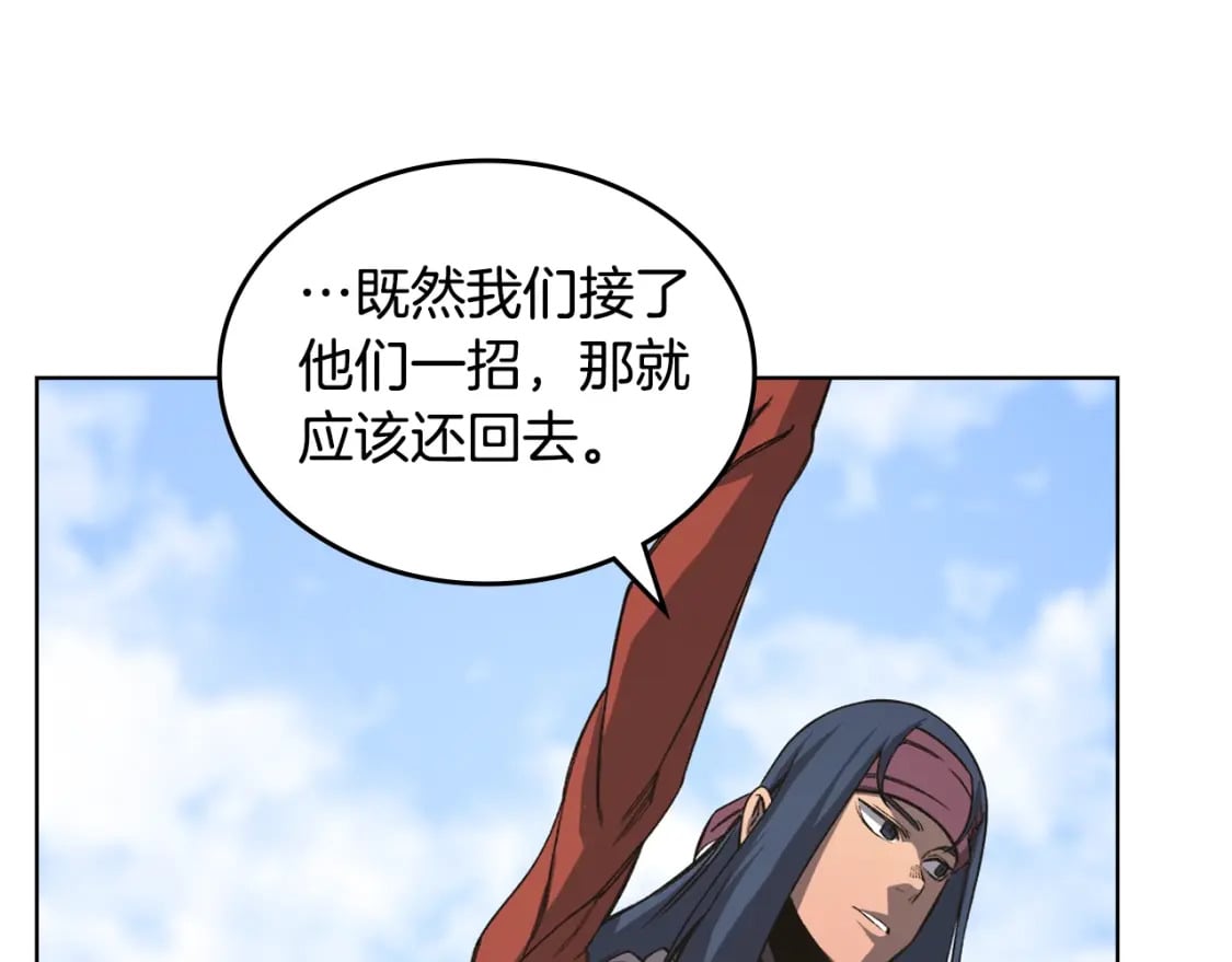 第55话 还招109