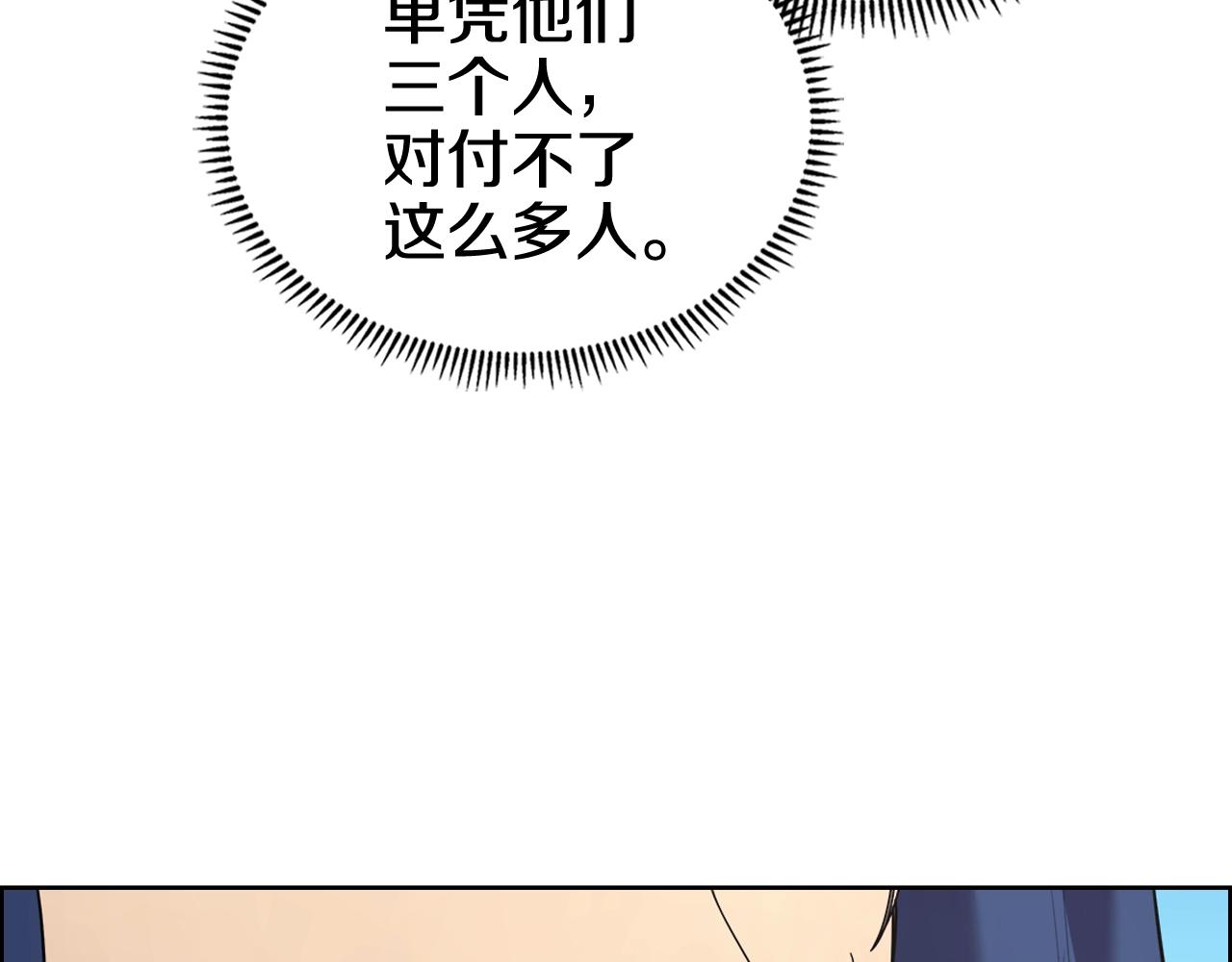 第104话 重燃的感情40
