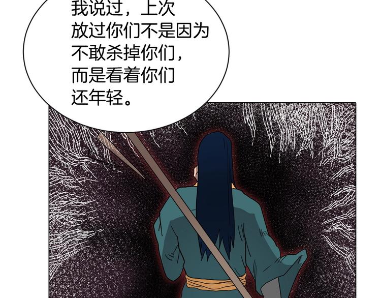 第11话 我独自一打五52
