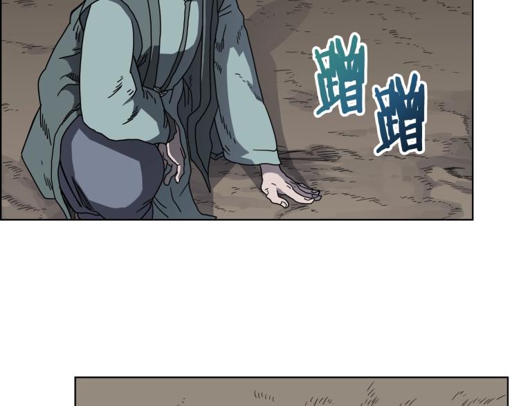 第47话 谁是猎物？105