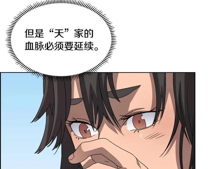 第61话 神也救不了你65
