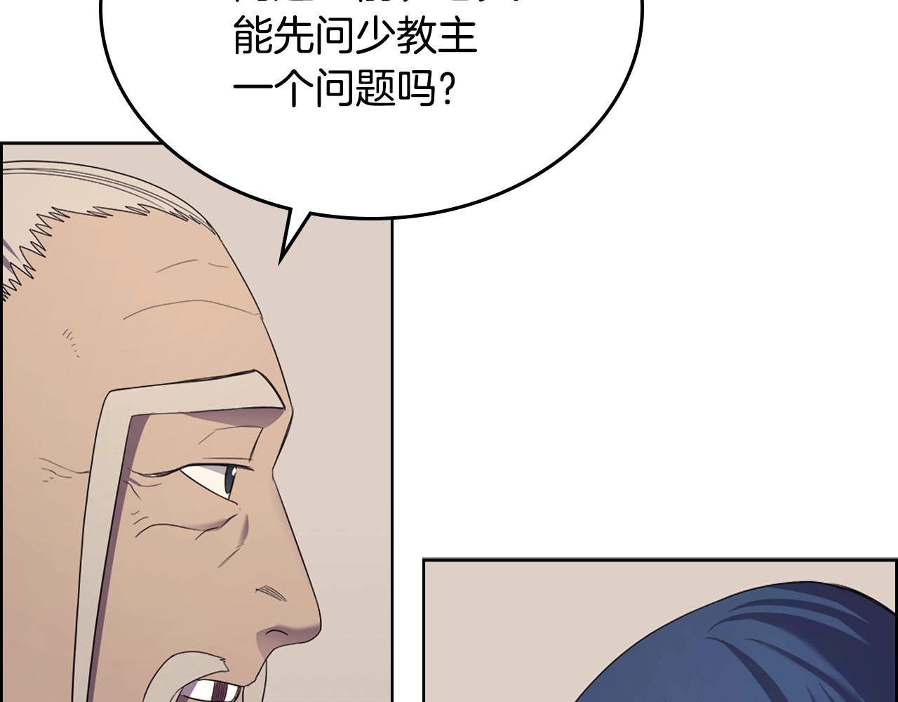 第97话 臣服109