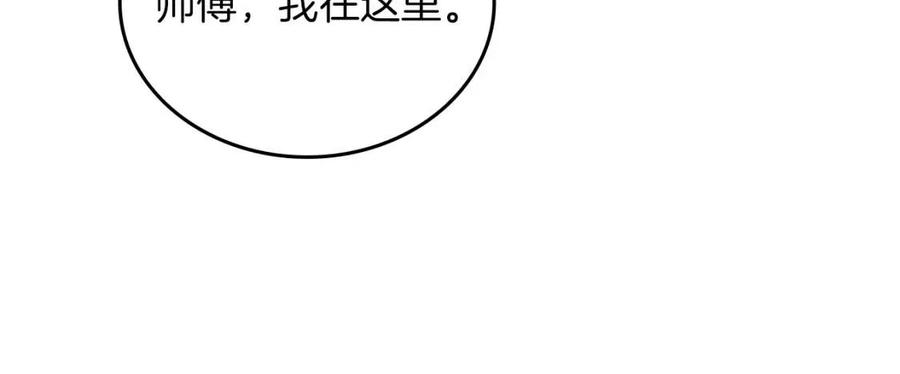 第88话 夺位之战94