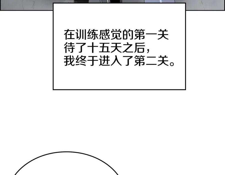 第73话 破关38