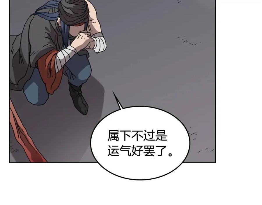 第54话 魔教庆典39