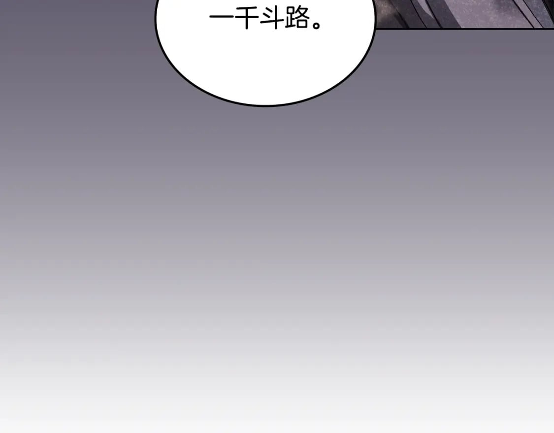 第51话 脱胎换骨49