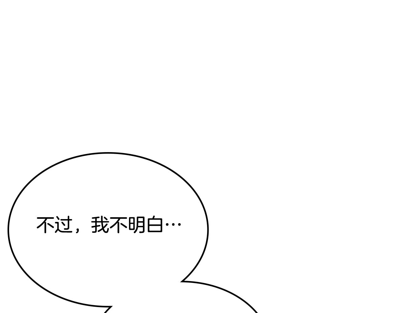 第121话 四海镖局82